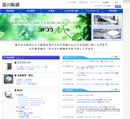 株式会社淀川製鋼所様HP