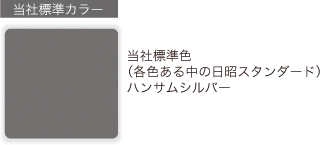 ナルカラー