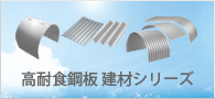 ハイレタン