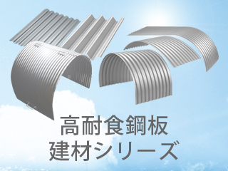 ハイレタン