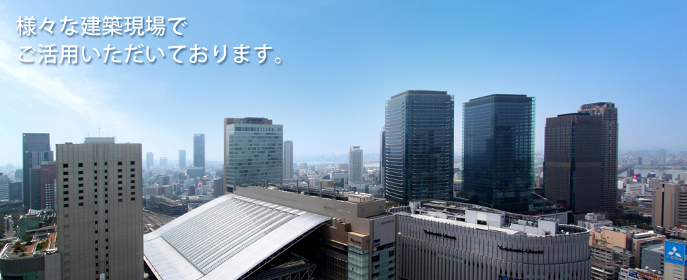 施工例